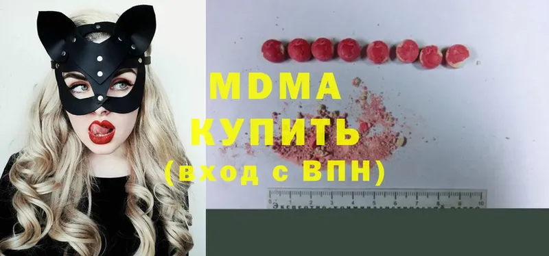 MDMA VHQ  Рязань 