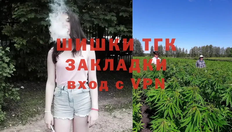 Бошки Шишки конопля  Рязань 